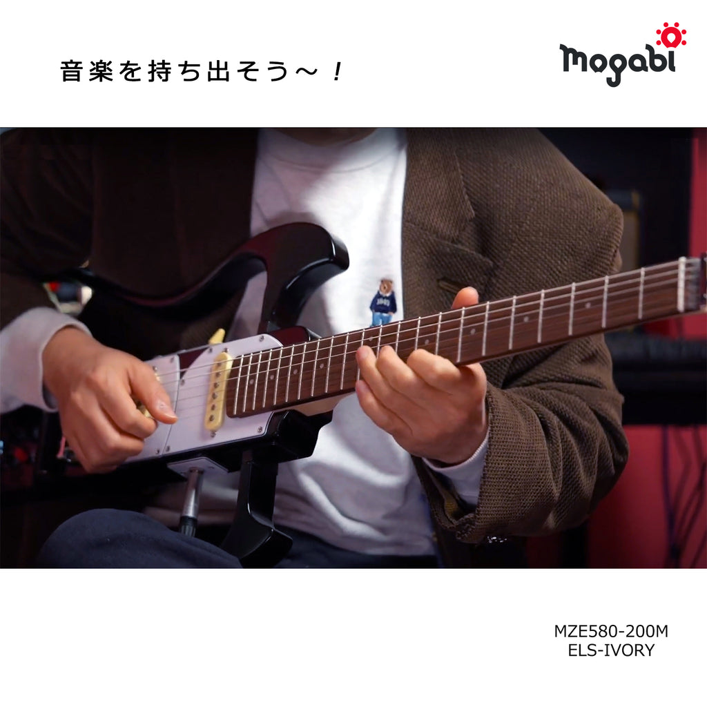 MSG200M（軽量モデル）エレキ