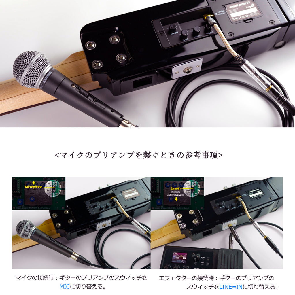 MSG200M（軽量モデル）エレキ