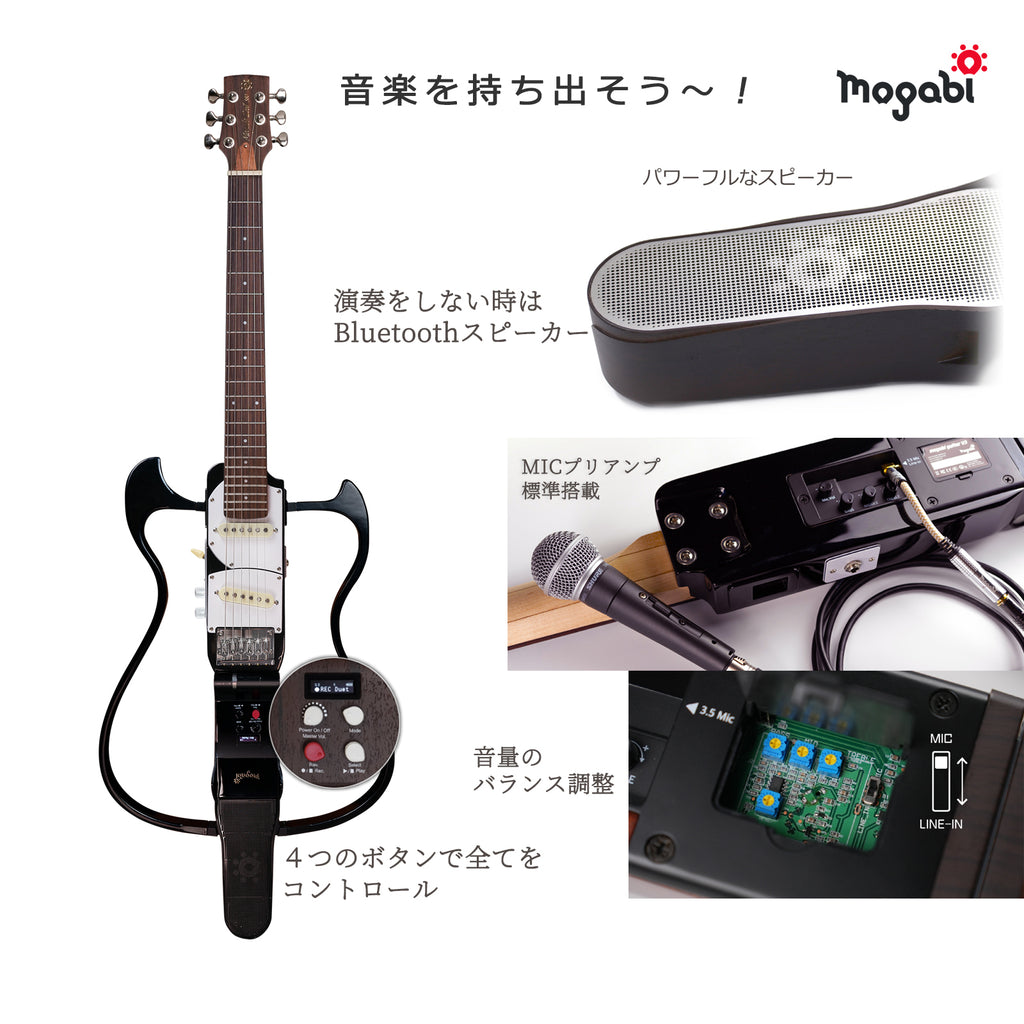 MSG200M（軽量モデル）エレキ