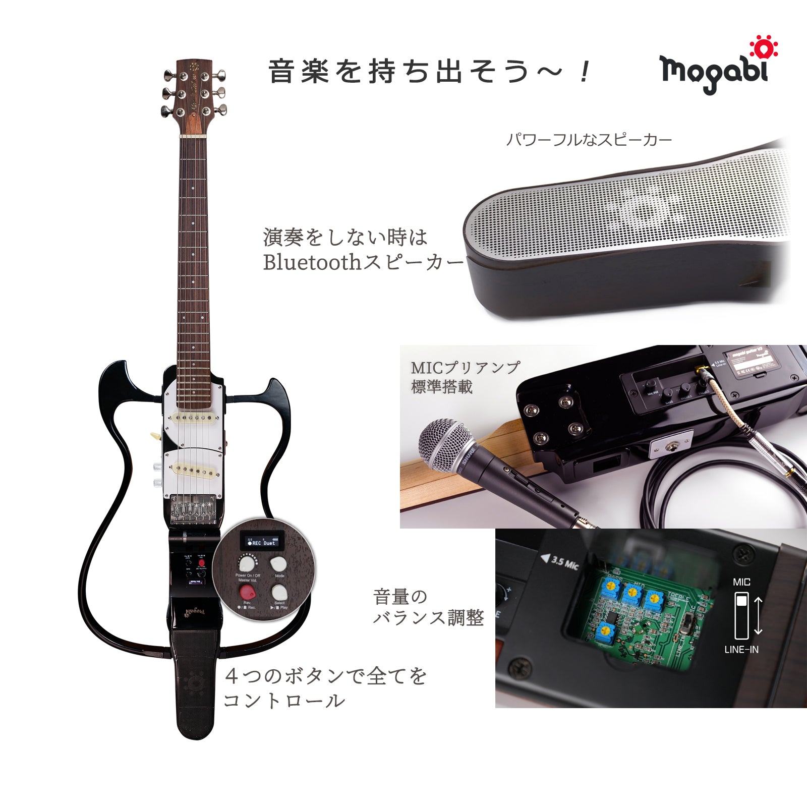 MSG200M（軽量モデル）エレキ