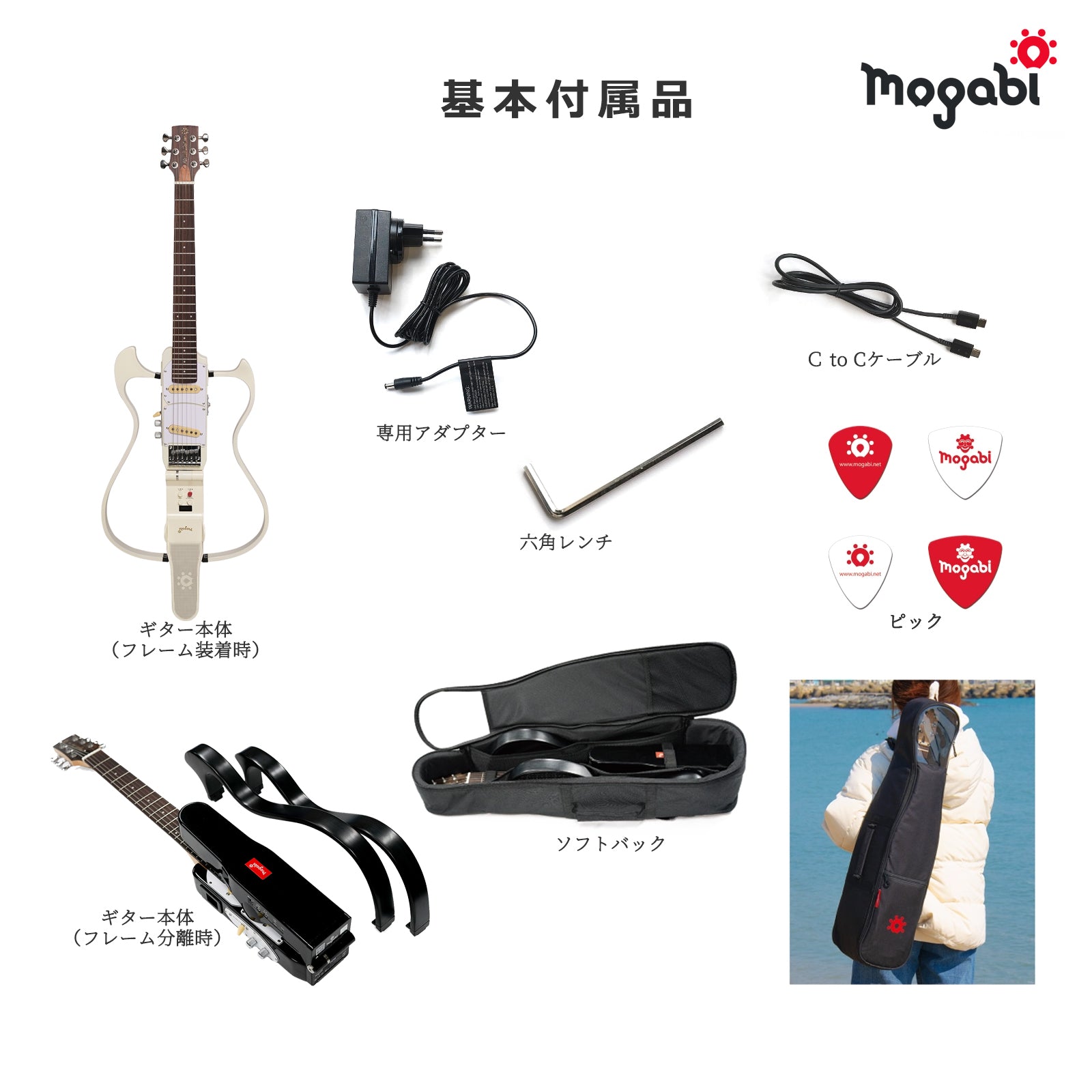 MSG200M（軽量モデル）エレキ