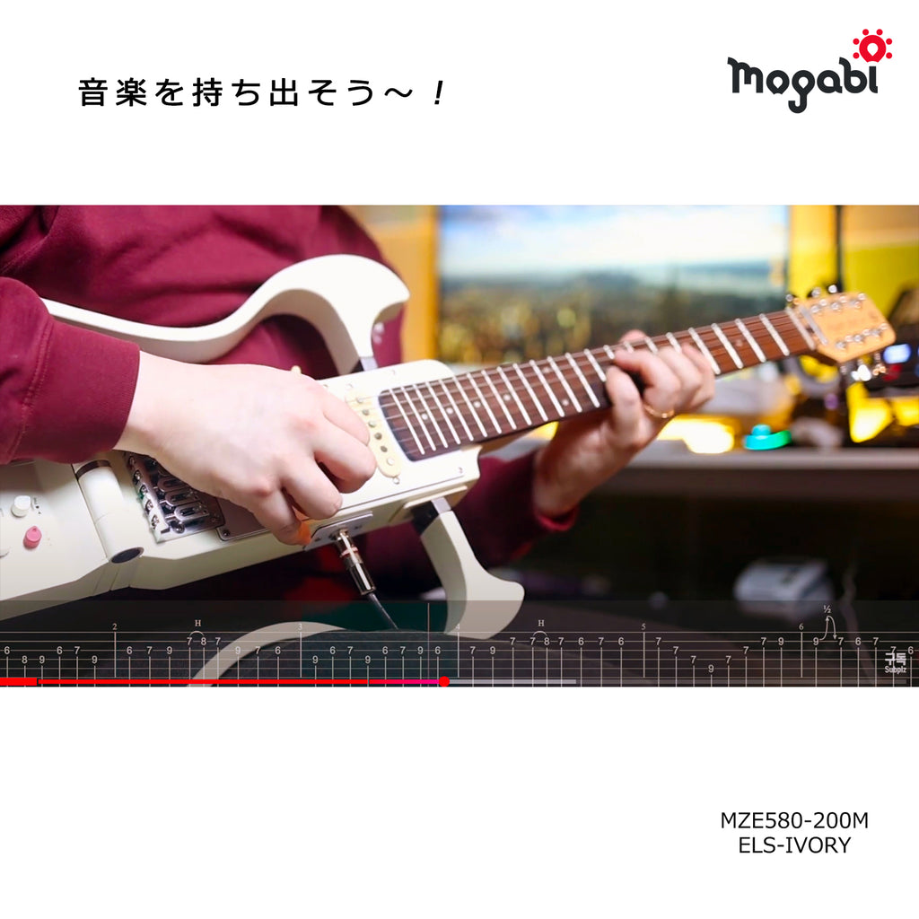 MSG200M（軽量モデル）エレキ