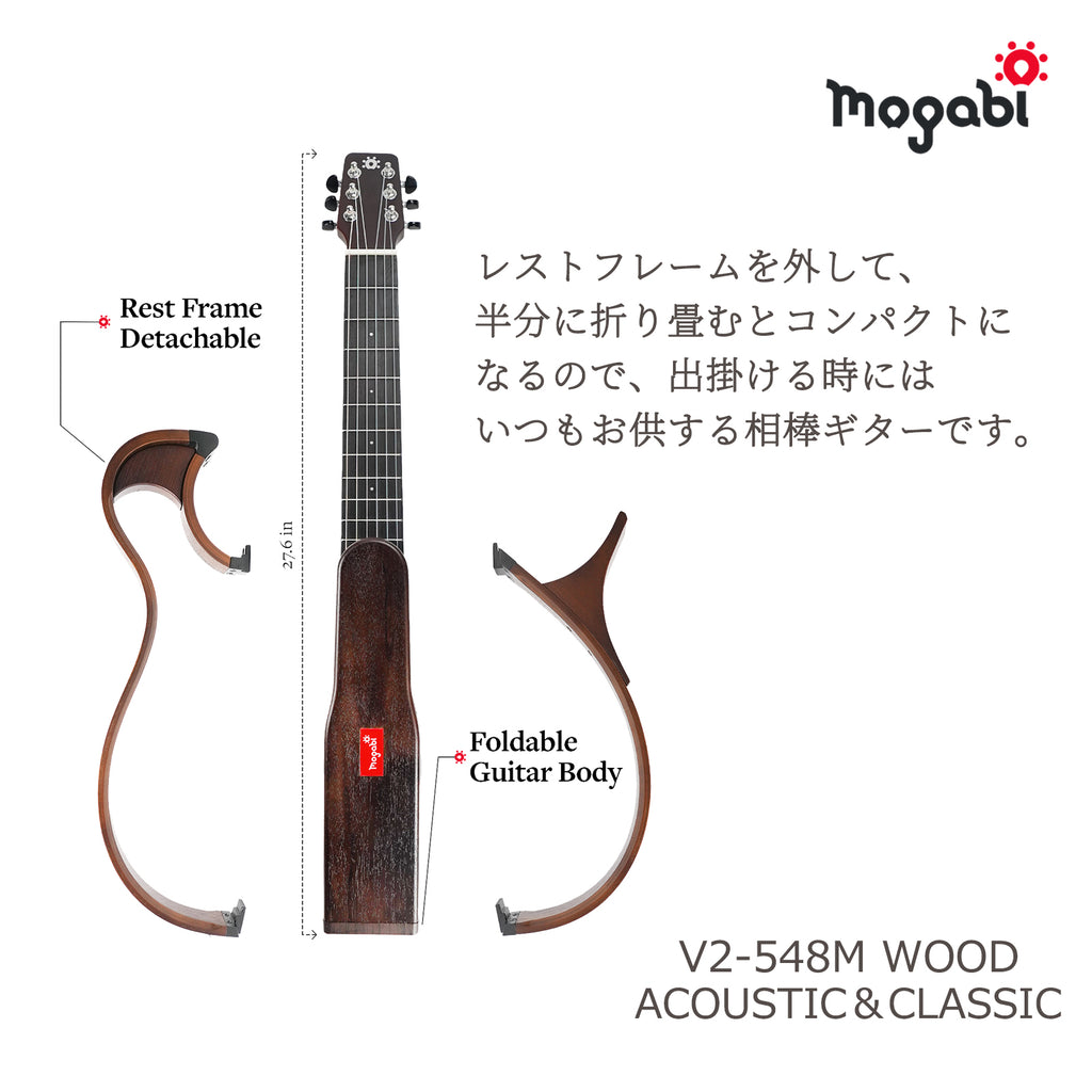 MSG200（軽量モデル）アコースティック