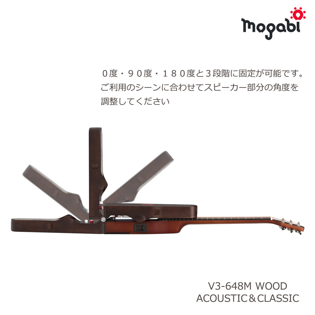 MSG200（軽量モデル）アコースティック