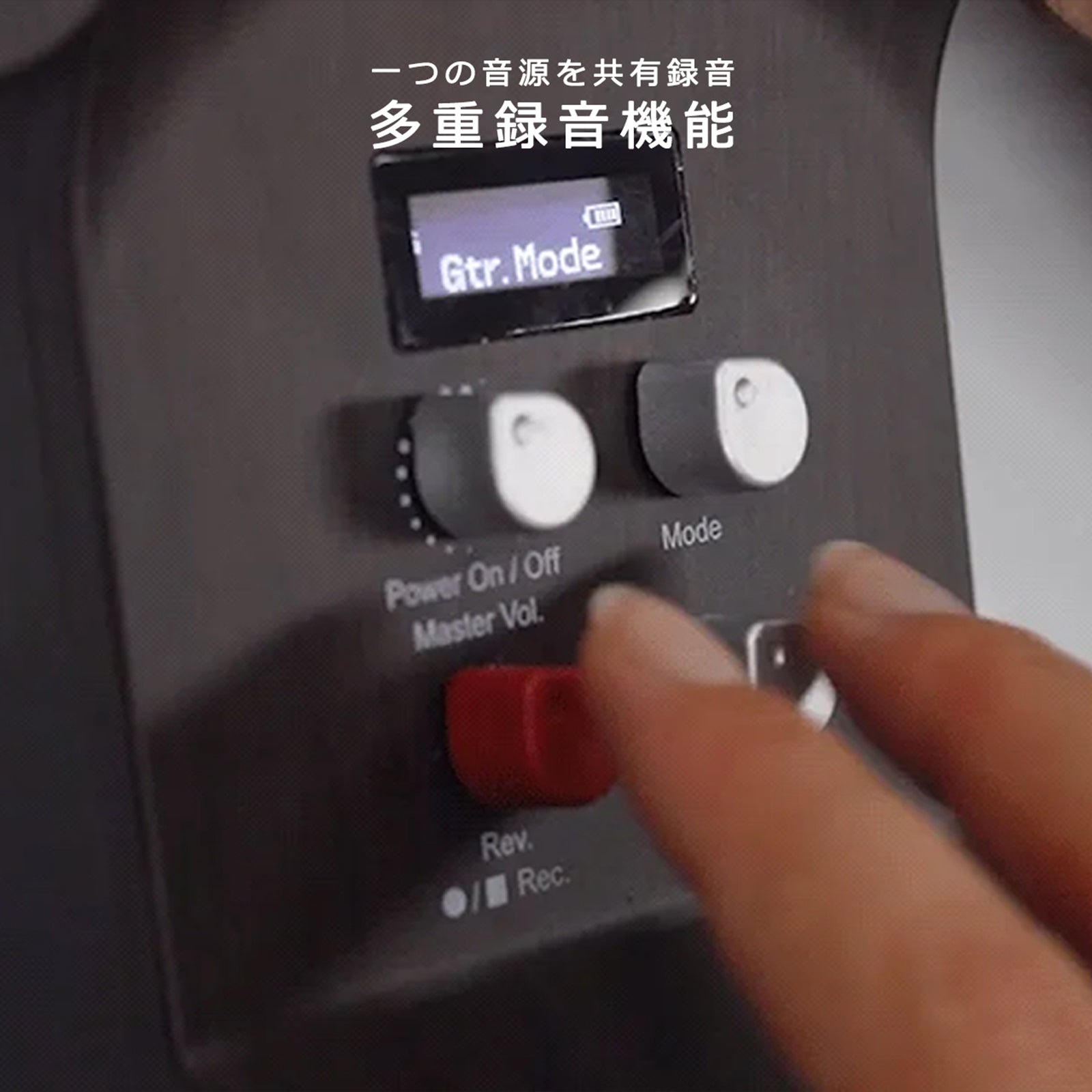 MSG200（軽量モデル）アコースティック