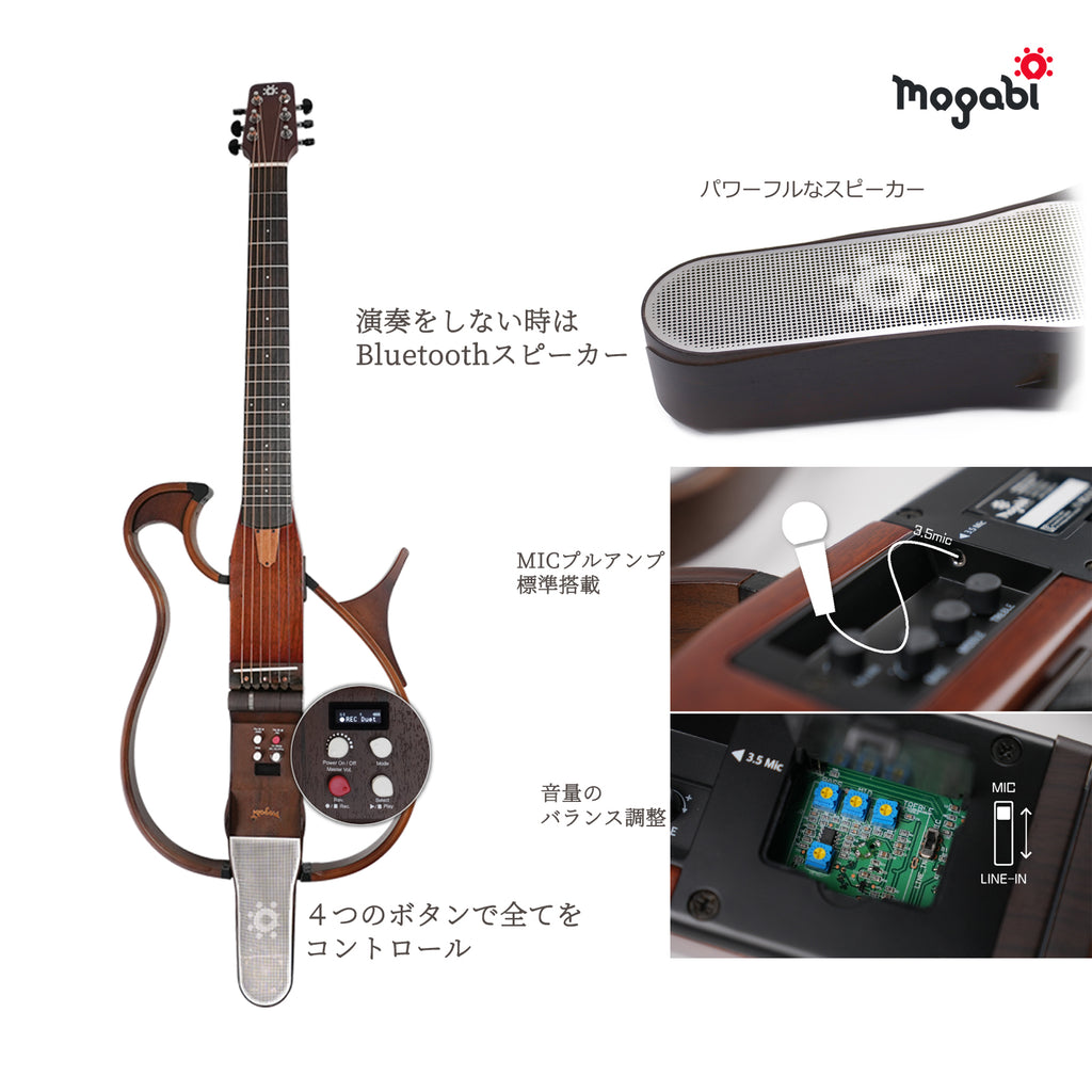 MSG200（軽量モデル）アコースティック