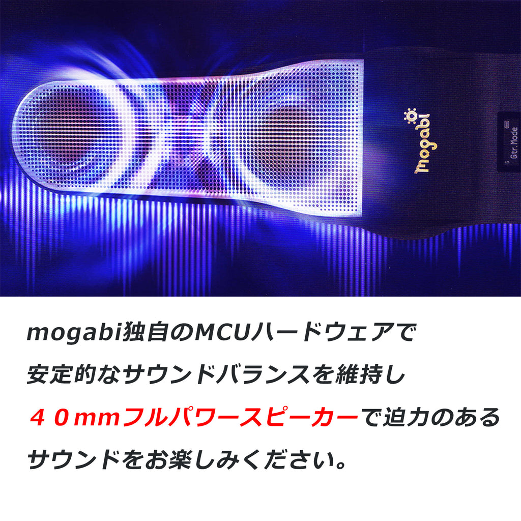 MSG200（軽量モデル）アコースティック