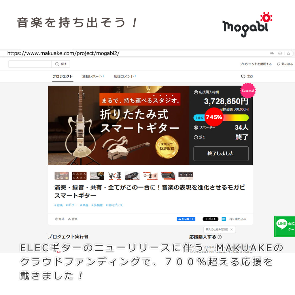 MSG300（ニューリリースモデル）エレキ