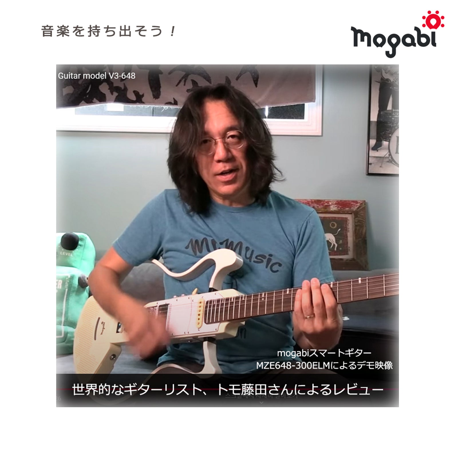 MSG300（ニューリリースモデル）エレキ