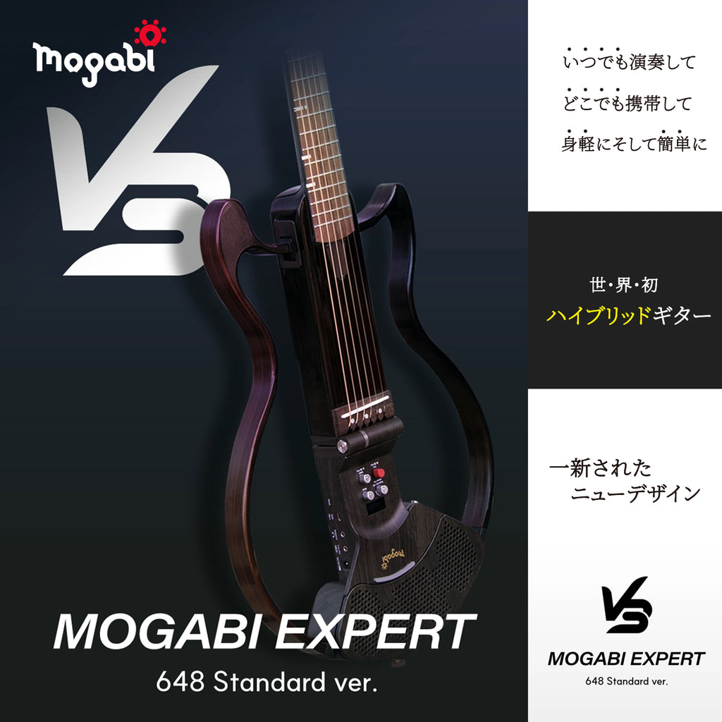 MSG300（ニューリリースモデル） クラシック