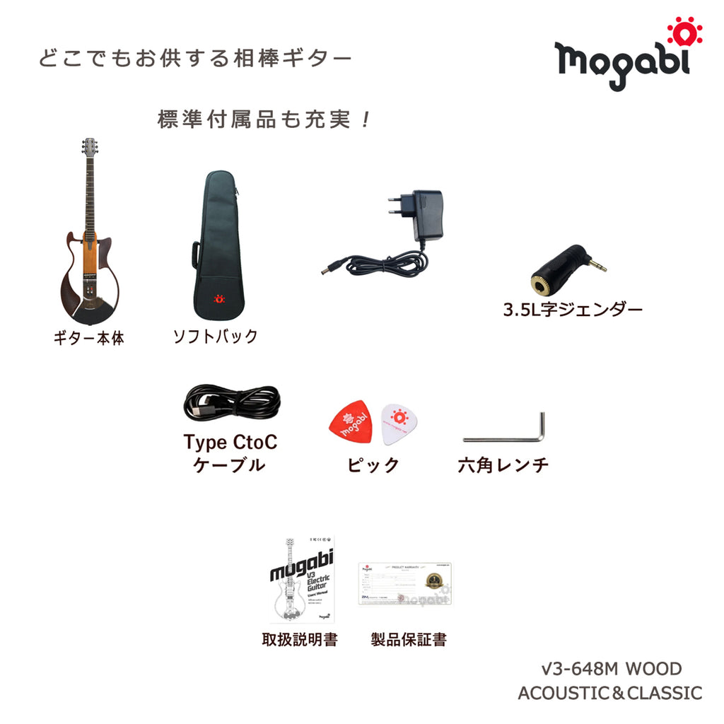 MSG300（ニューリリースモデル） クラシック