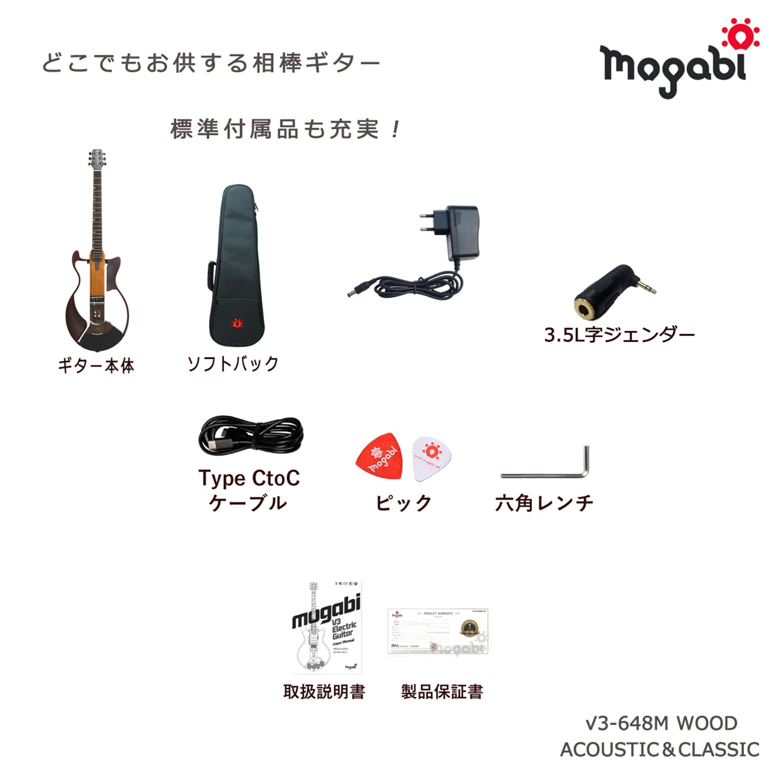 MSG300（ニューリリースモデル） クラシック